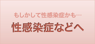 麻布十番たちばな泌尿器科・皮膚科クリニックの口コミ・評判（12件） 【病院口コミ検索Caloo・カルー】