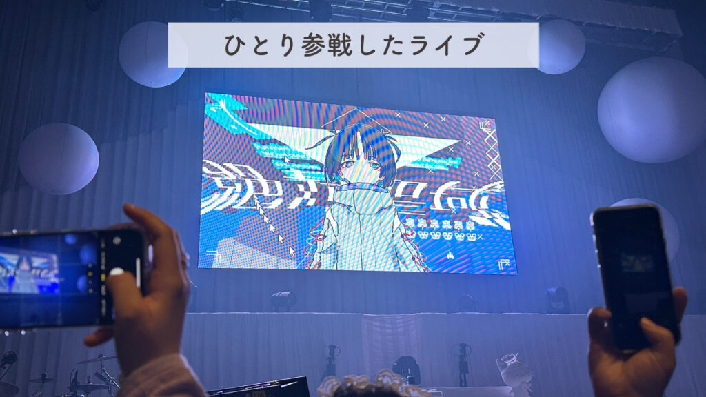 Zepp Osaka Baysideのキャパはどれくらい？座席のレイアウトは？ - フェスセト