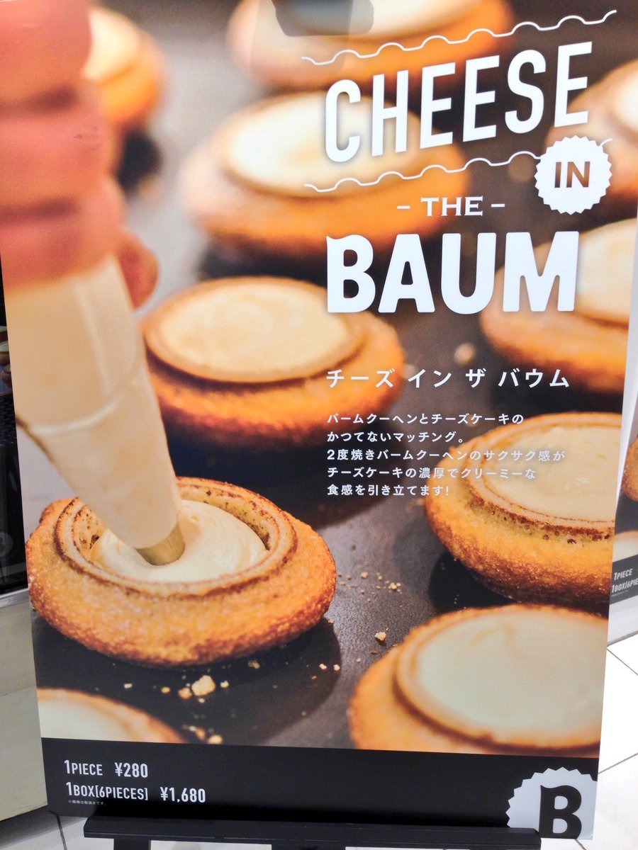 名古屋PARCO 名古屋パルコon X: