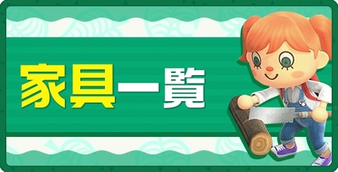 むぎばたけ - ゴールドあつまれどうぶつの森あつ森コーデ