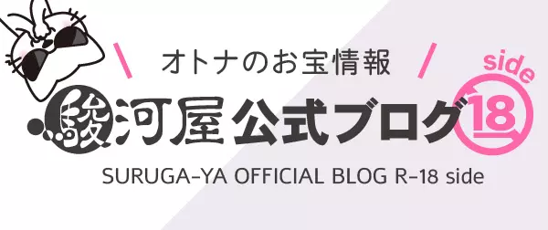 SM調教師瞳番外編2 まきのラブラブパニック (箱説なし)