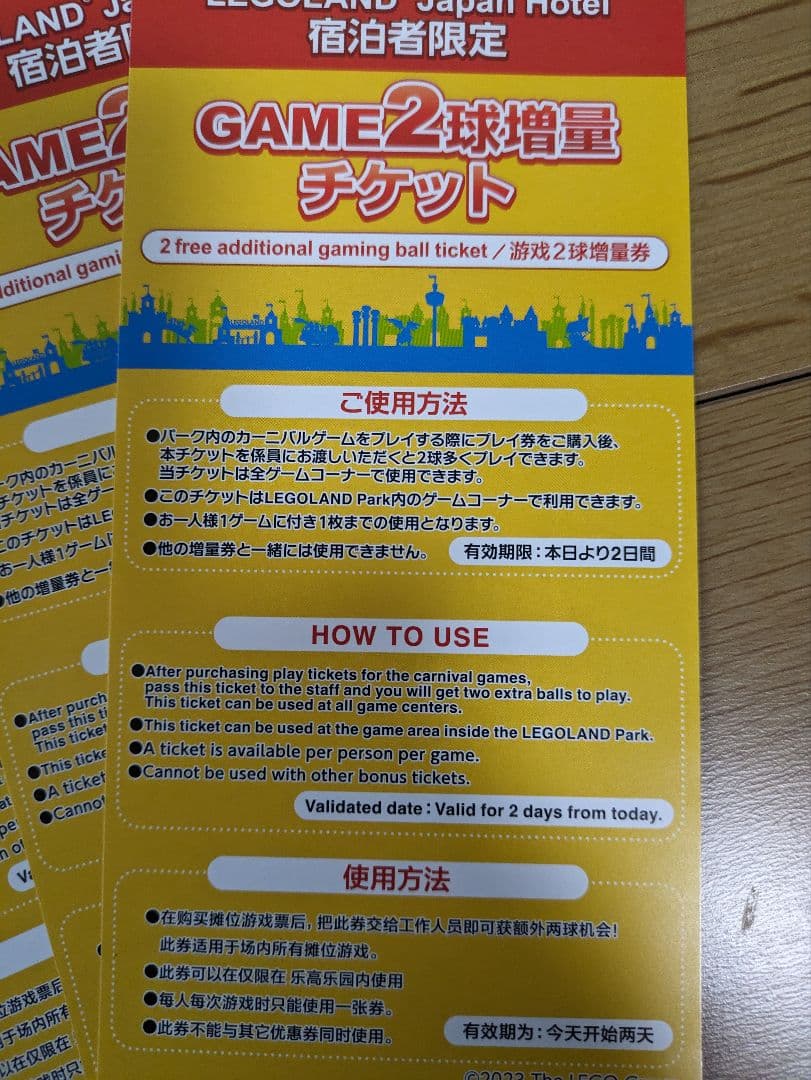 レゴランド・ジャパン・リゾート 小さな子供でも景品がとれる!?おすすめのゲームコーナーと大人も子供も大満足のレゴフードをご紹介！ -