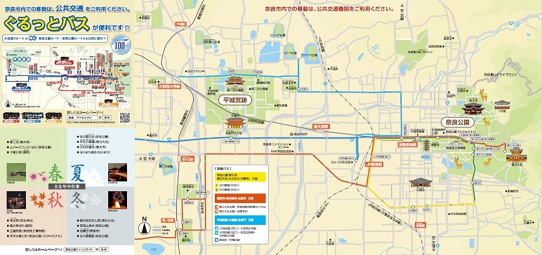 ならまちトイレマップSugioka10riのブログ - 楽天ブログ