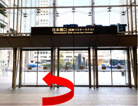 JR東京駅からのアクセス方法│ホテルメトロポリタン丸の内 公式 │ Direction