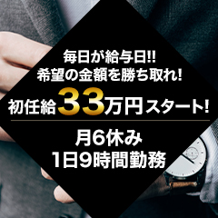 元町奥さま｜横浜・関内・曙町 | 風俗求人『Qプリ』