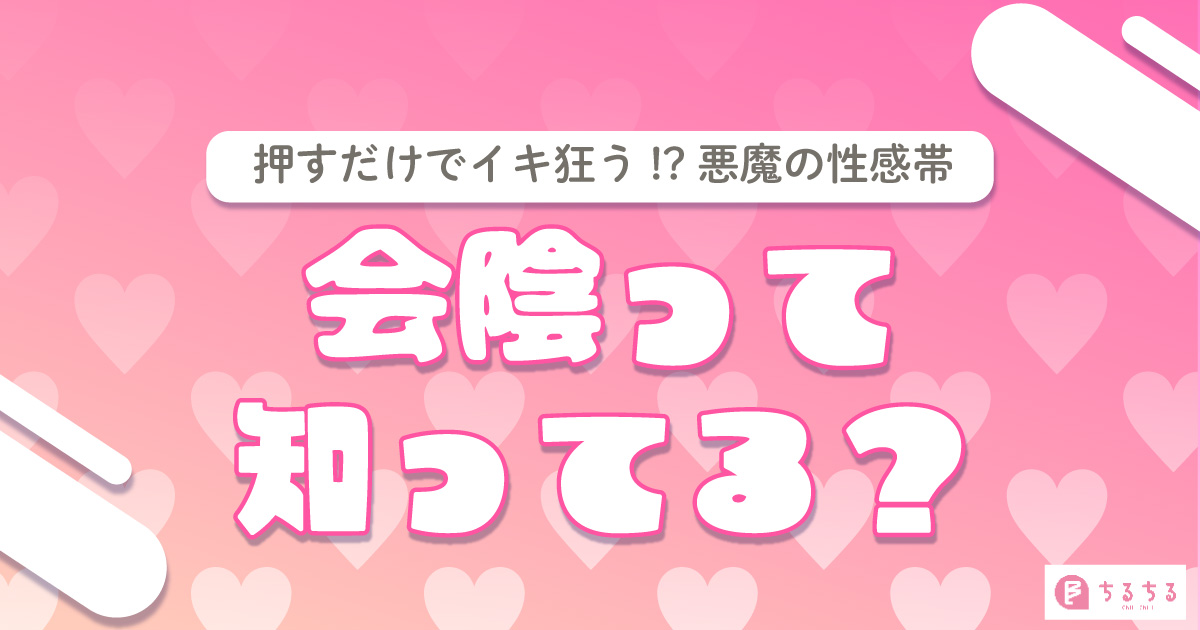 会陰電動ペニスリングレビュー】微ドライオーガズムの世界×オナホ快感【BENEDICTとURSULA比較】