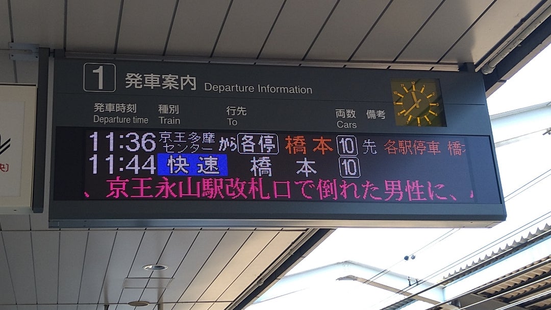 2024年12月最新] 南永山駅のマッサージ師求人・転職・給与 |