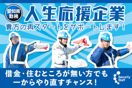 愛知県で子連れに最適なキッズパーク