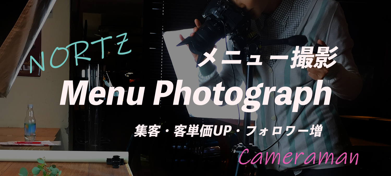 北海道札幌市のカメラマン・出張撮影 料金・口コミで比較- ミツモア