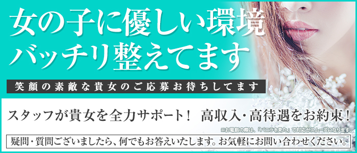 クラブ アリュール（博多 デリヘル）｜デリヘルじゃぱん