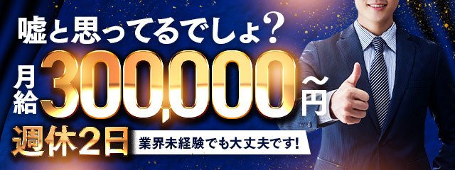 佐世保市の風俗嬢ランキング｜駅ちか！