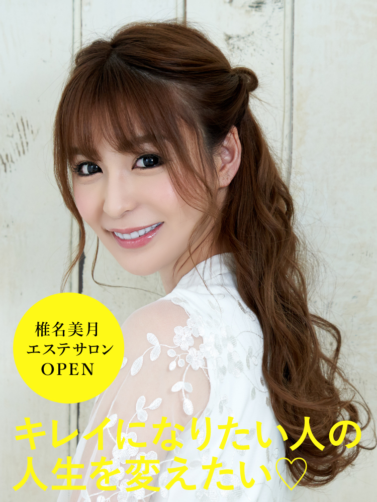 ゆE2456○【雑誌】Cream クリーム 2000年7月号（No.96）松下未来 風野舞子