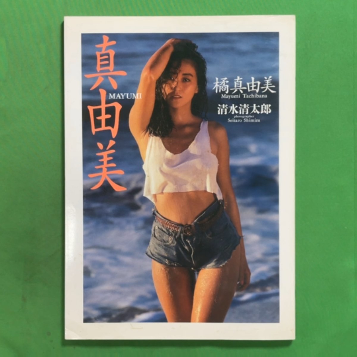 橘真由美 music, videos, stats,