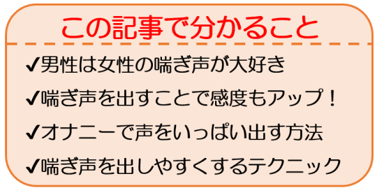 あいちゃんは喘ぎ声がうるさい 分冊版 ： 5