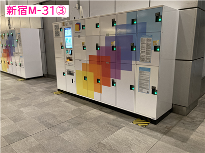 コインロッカー原宿 生活・その他