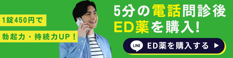 緊張しない方法 おまじないで解決！ | ミライ科