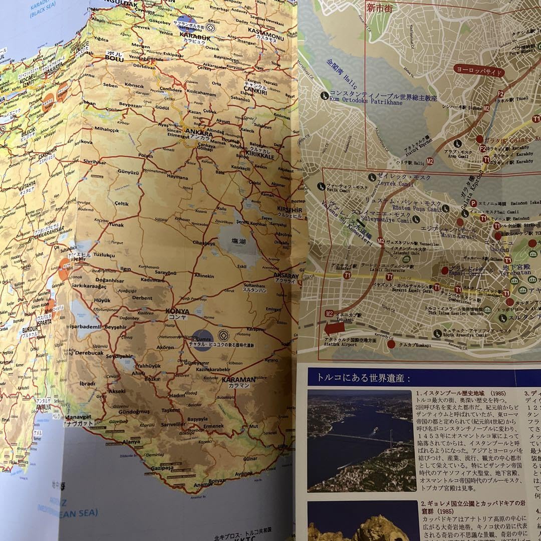 トルコ世界の取引所を知ろうman@bowまなぼう