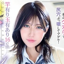 他人のSEXで生きてる人々 #14 ニューハーフＡＶ女優編