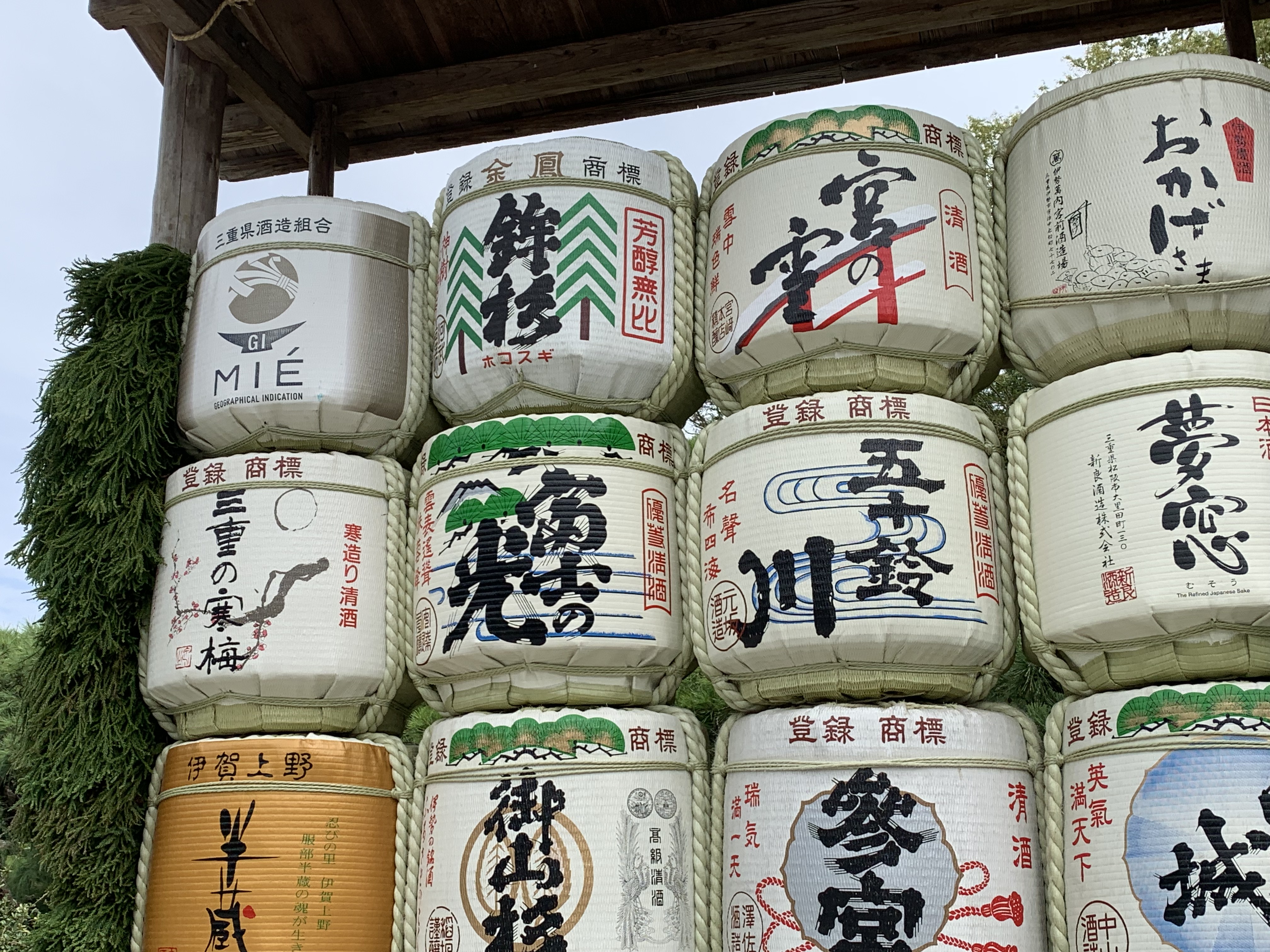 伊勢神宮に行ったら不思議なことが、、、。 – comb