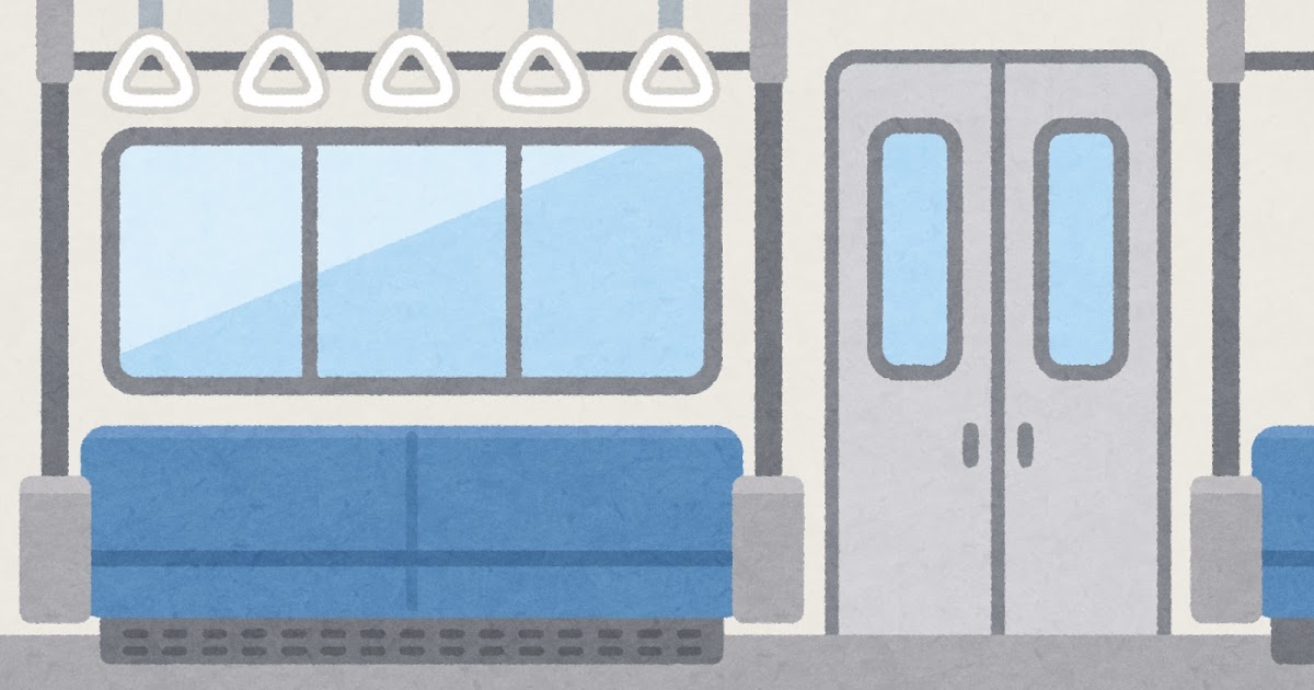 優先席イラスト無料イラスト・フリー素材なら「イラストAC」