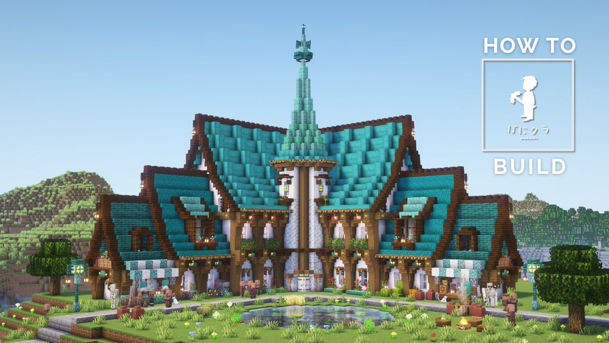 マイクラ ハードコアモードで建築された機能的でオシャレすぎる交易所マイクラ速報