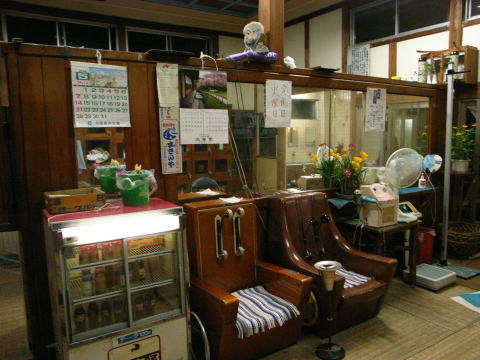 行ってきました」キッチンきらく（神保町）～らーめん小遍歴（趣味）｜「飲食店、宿屋コンサルタント」オフィス・ビジョン 桑田朋之