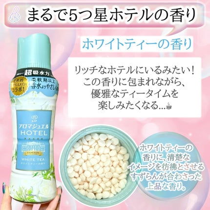 柔軟剤いらず？良い香りのアロマビーズのおすすめ10選！効果や使い方を徹底解説 | Ease9 Magazine