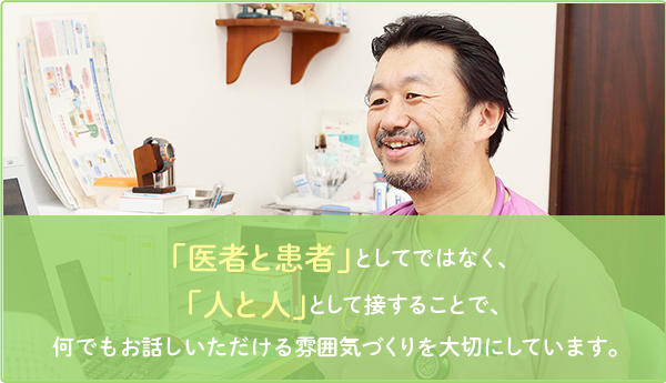 東京都/狛江市のクリニック一覧（100件）｜マイナビクリニックナビ