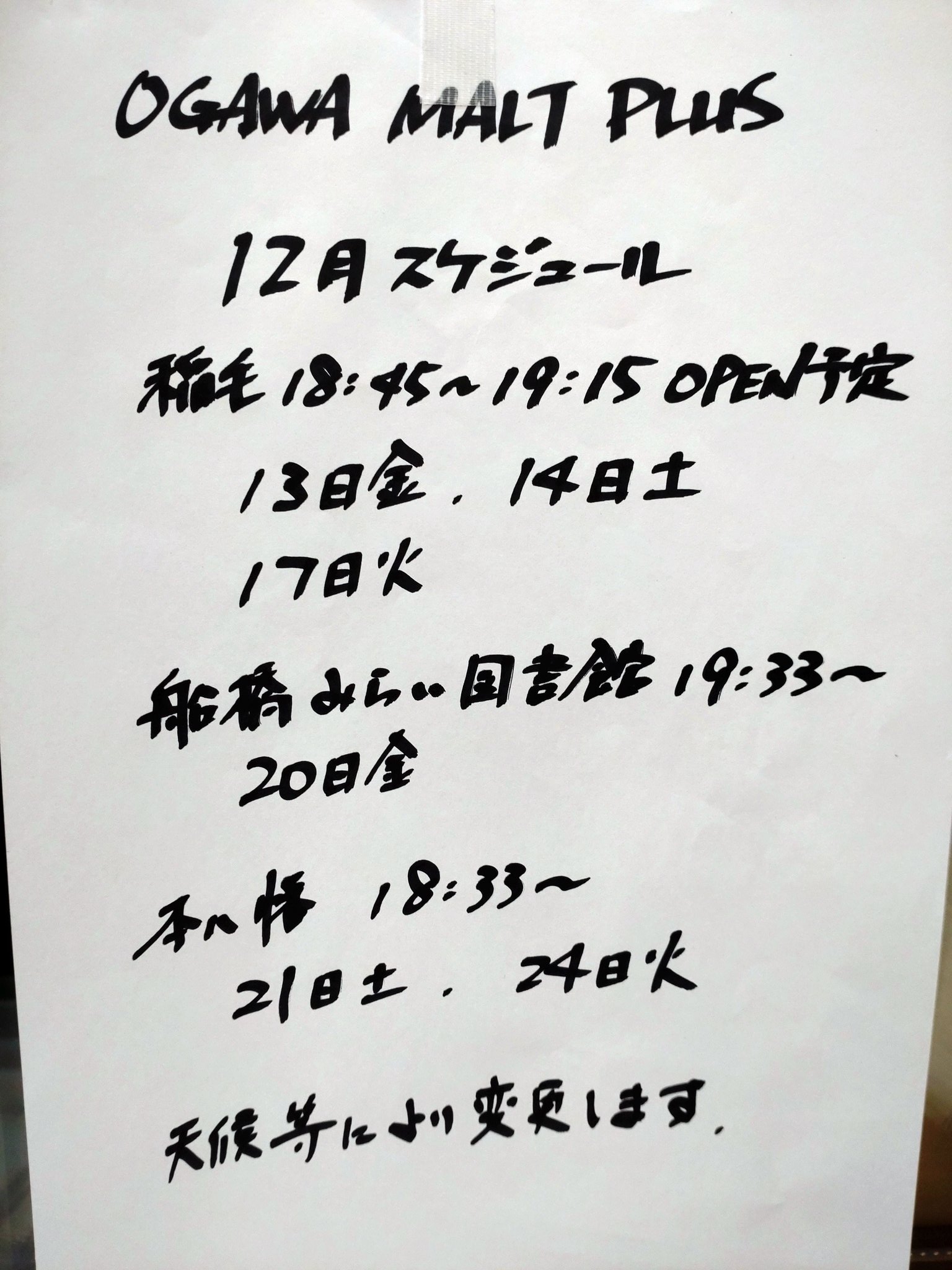 パスタハウス プリモ」(千葉市稲毛区-ランチ-〒263-0043)の地図/アクセス/地点情報 - NAVITIME