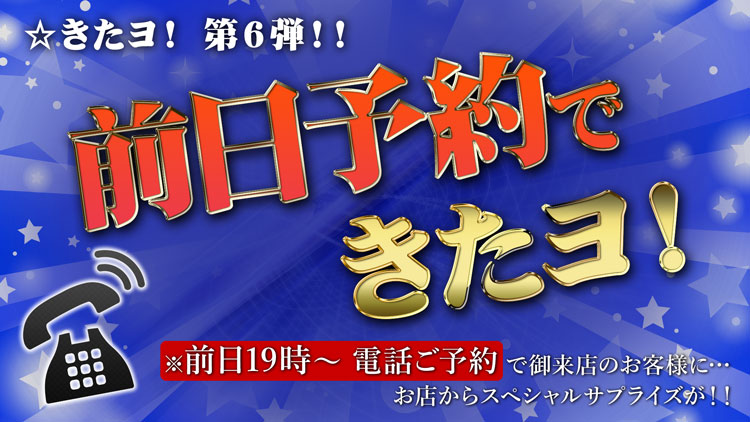 府中ダービー（フチュウダービー）［府中 ソープ］｜風俗求人【バニラ】で高収入バイト