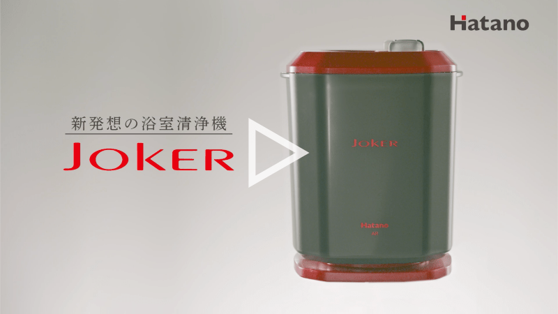 楽天市場】【クーポン有☆2024/12/1迄】 【3年保証】[JOKER-AR] 電解次亜水発生機