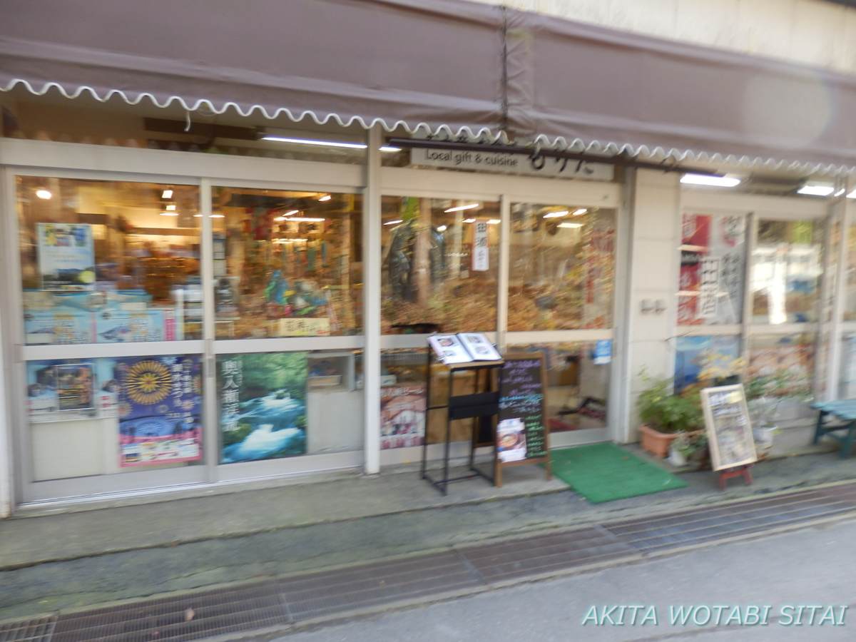 青森 十和田 で買えるお土産」のアイデア 10 件十和田,