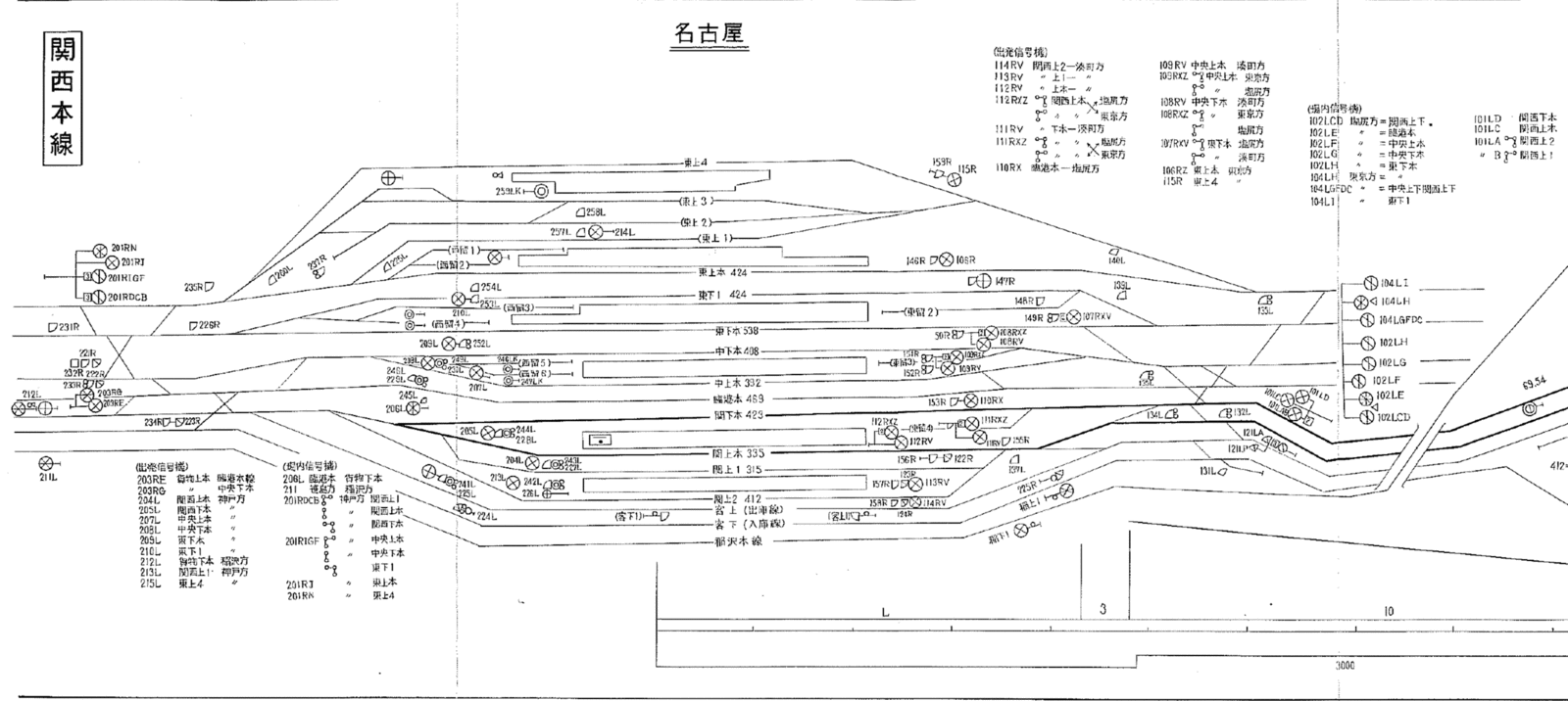 1FコンコースフロアガイドJR名古屋駅 名古屋うまいもん通り・ファッションワン