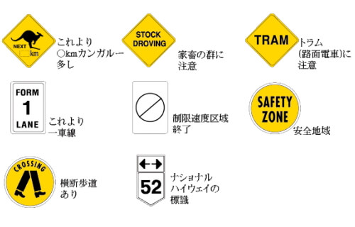 ライオン注意」にどっきり、「ペンギン注意」にほっこり!?〜世界の標識いろいろ〜ダイビングと海の総合サイト・オーシャナ