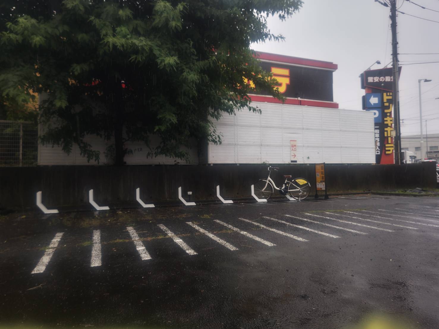 所沢宮本町店の店舗情報・WEBチラシ驚安の殿堂 ドン・キホーテ