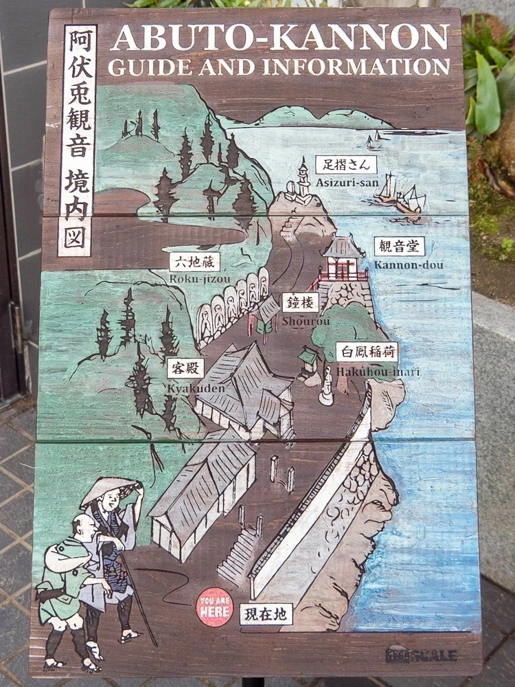 阿伏兎観音、絶景とスリルが隣り合わせ「おっぱい観音」に安産祈願