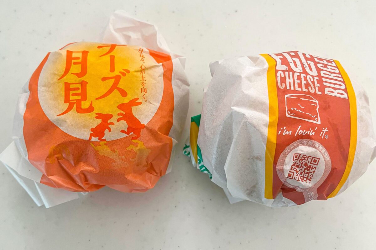 マクドナルドに新しい200円バーガー！「エグチ」、「ハムタス」などニックネームつき - 週刊アスキー