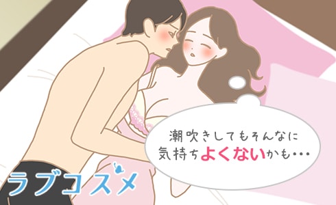 親潮 おしっこ]親潮は提督の手マンが気持ち良すぎておしっこを漏らしちゃう♡ |