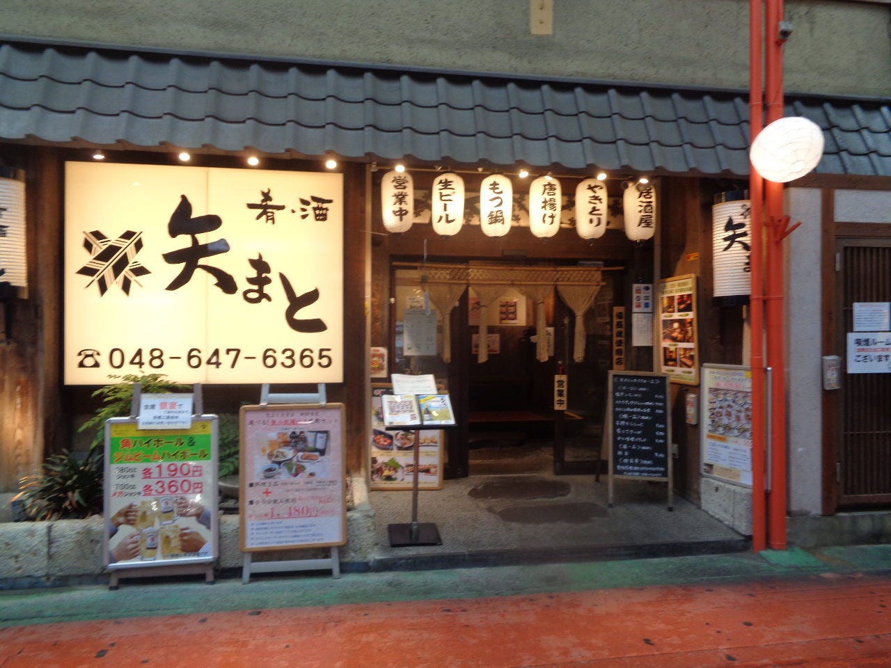 矢まと 大宮店（大宮駅周辺 居酒屋）のグルメ情報 | ヒトサラ