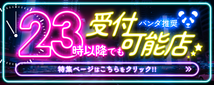 クラシック・ヨコハマ2024 サロンコンサート《白川憂里亜ソプラノリサイタル》 |