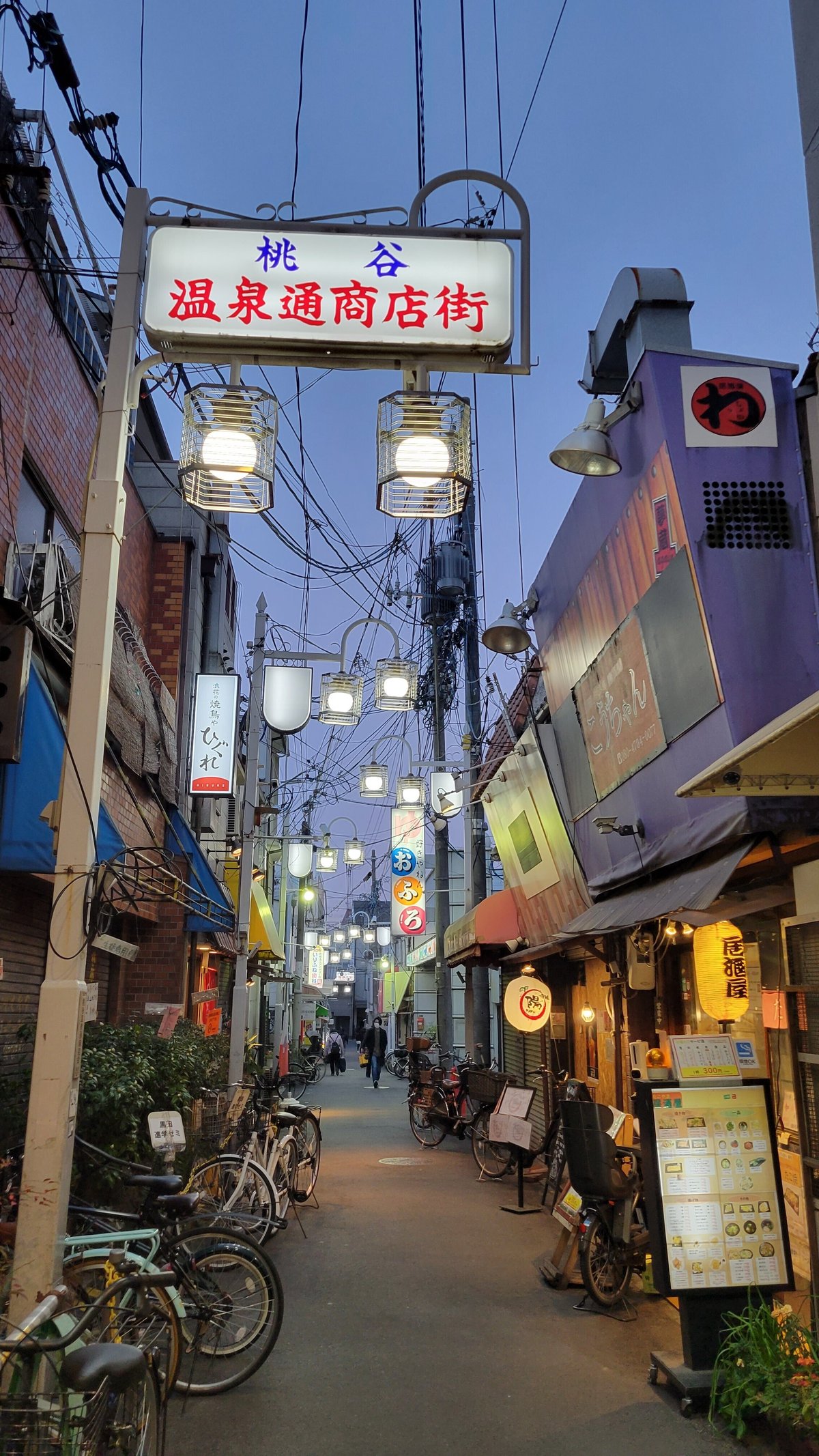 桃谷温泉 - 大阪市内｜ニフティ温泉