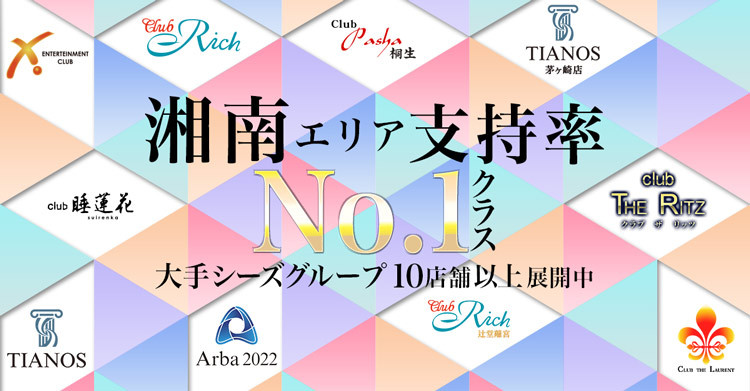 2023年】橋本のピンサロ特集。2店の口コミ,風俗体験談 | モテサーフィン