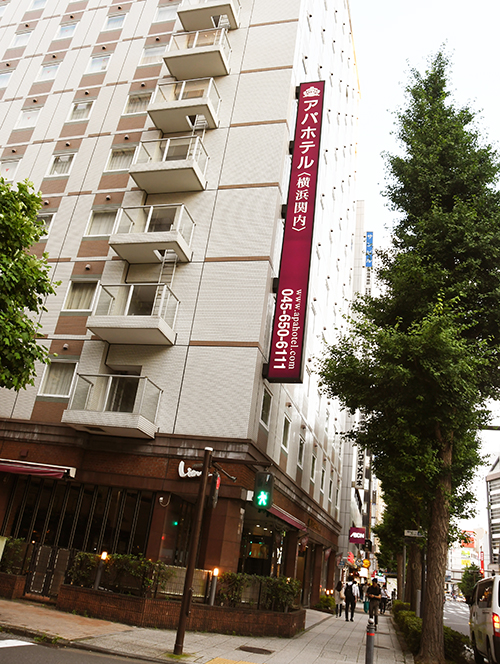 アパホテル横浜関内 ホームメイト