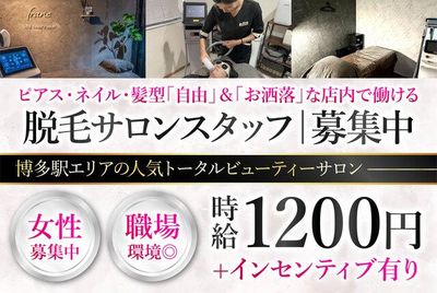 福岡エステサロンで応募7名採用2名！求める人材をパート採用できた理由は？｜連載記事 | 美容サロン経営を学ぶならホットペッパービューティーアカデミー