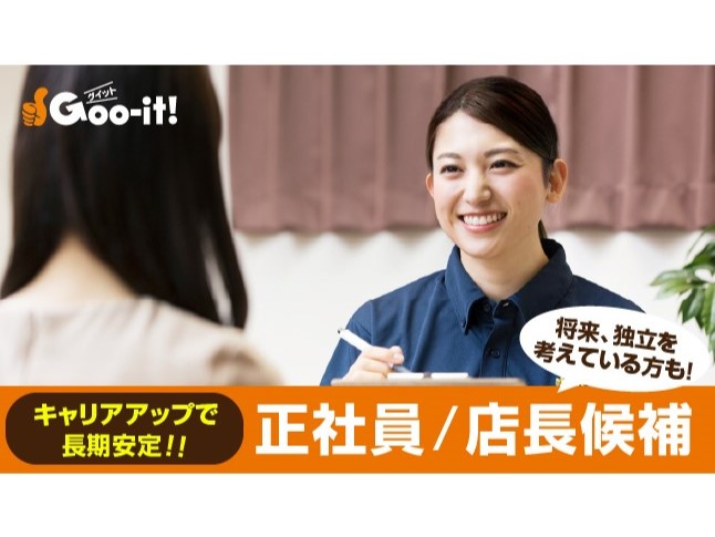 フォト｜グイット 巣鴨店(Goo-it!)｜ホットペッパービューティー