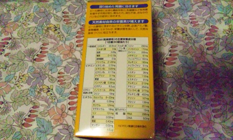 中年男性よ大志を抱け！健康と若々しさを維持しナイトライフを楽しむためのグッズ8選 | アキラのfavlist