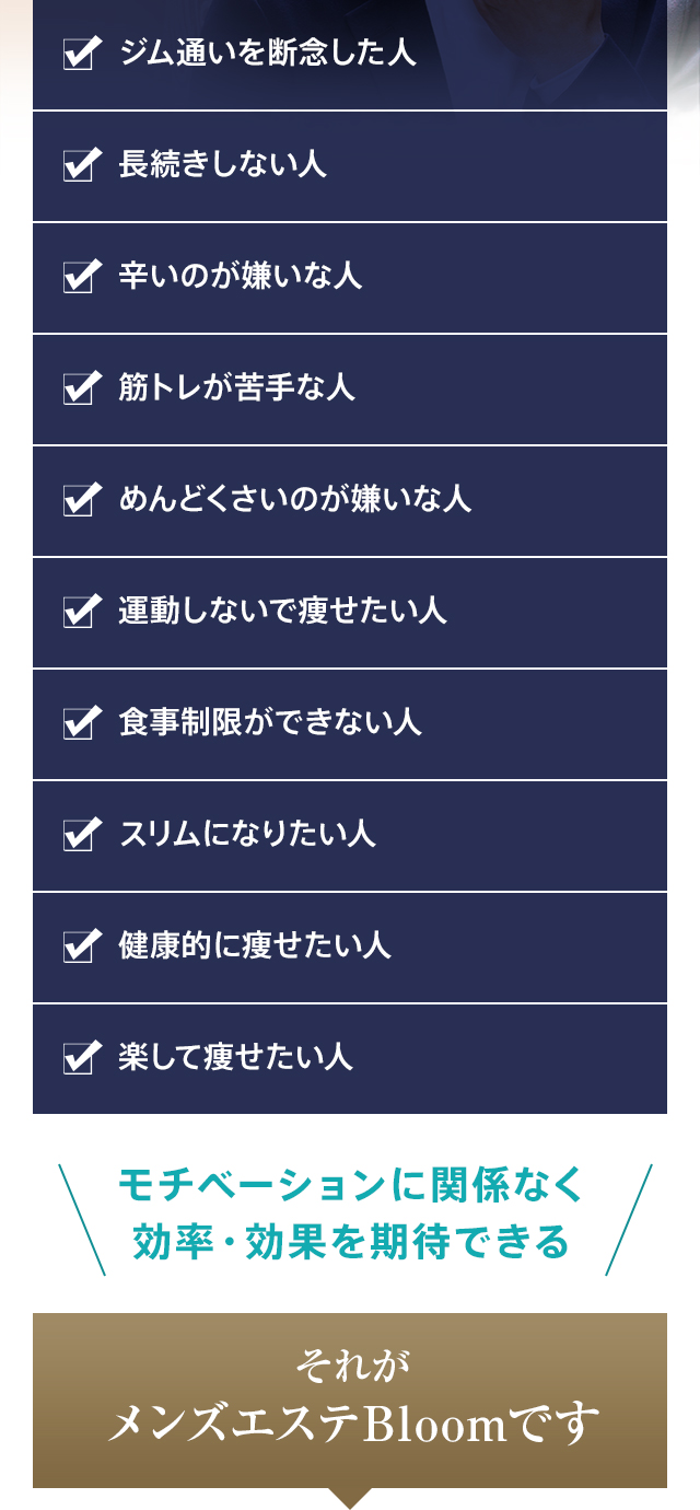 12月最新】メンズエステ「ラ・パルレ」の口コミ評判は？体験で料金・効果などを検証 | LAURIER