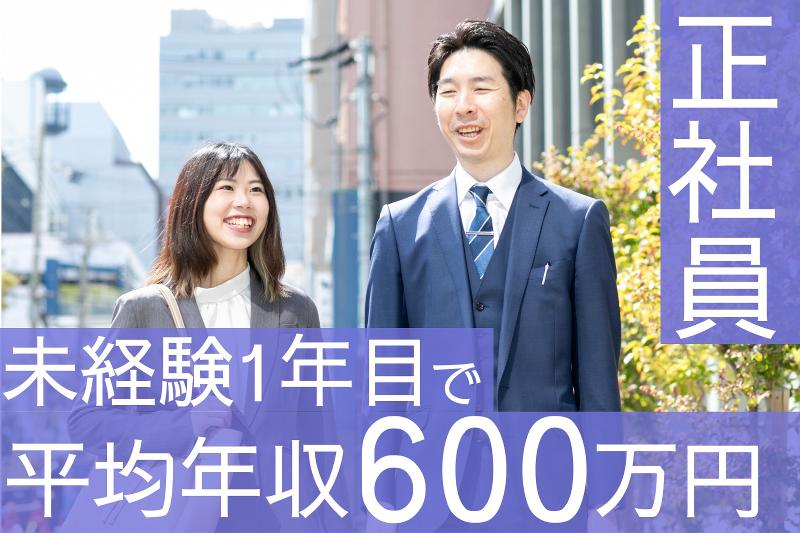 技術士の平均年収はいくら？さまざまな角度からみた目安と年収アップのコツ | SAT株式会社 -