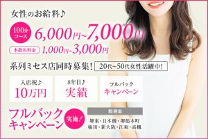 大阪府の60代以上活躍中の求人 - 中高年(40代・50代・60代)のパート・アルバイト(バイト)・転職・仕事情報