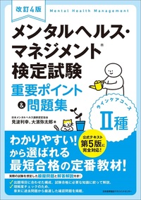 ヘルスイノベーションコース – 長崎大学大学院 熱帯医学・グローバルヘルス研究科